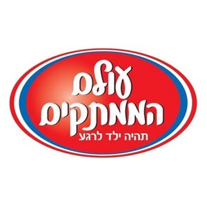 עולם הממתקים